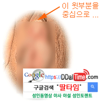 클리토리스 애무 완전정복 2탄              이미지 #4