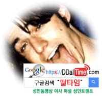 클리토리스 애무 완전정복 2탄              이미지 #5