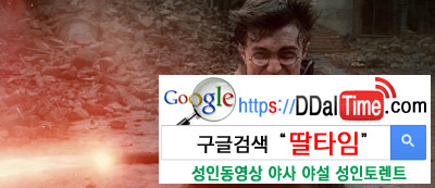 인도 섹스 교과서, 카마수트라에서 엄선한 추천 체위 5가지 이미지 #1