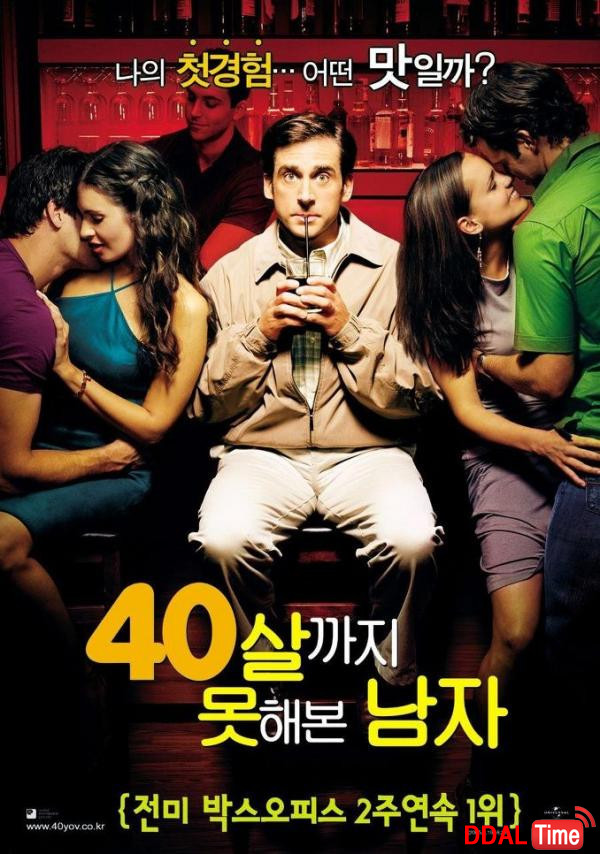 남자가 아다면 쪽팔린거야?              이미지 #1