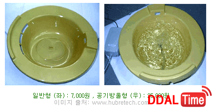 [애널 대장정 1탄] 항문 냄새 빼기              이미지 #6