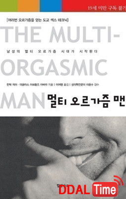 책으로 섹스를 다시 알게 되다              이미지 #3