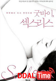 책으로 섹스를 다시 알게 되다              이미지 #4