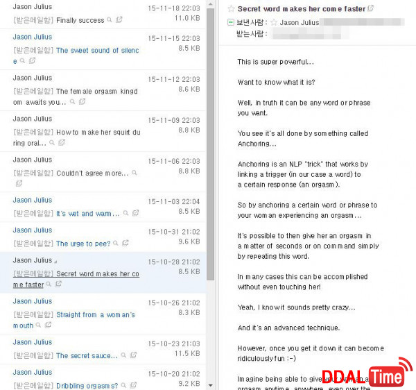 위상기하 오르가즘의 실체(상) - 멀티 오르가즘              이미지 #2