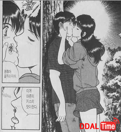 조루의 심리학 (상)              이미지 #2