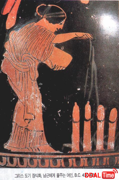 좆에게 물 주는 여인 이미지 #3