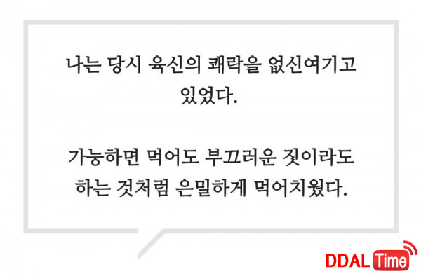 그 누구도 섹스 중 멈춤을 잘 즐기지 못한다 이미지 #1