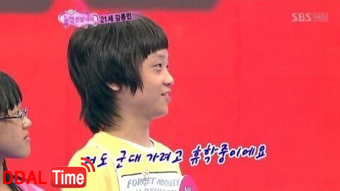 일반인 동안 모음 이미지 #6