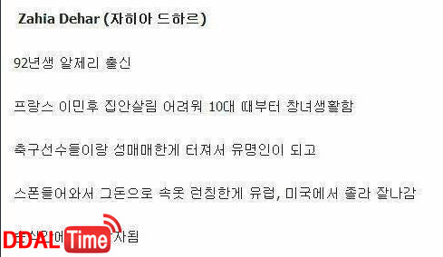 괜히 벤제마 & 리베리가 넘어간 게 아님 이미지 #2