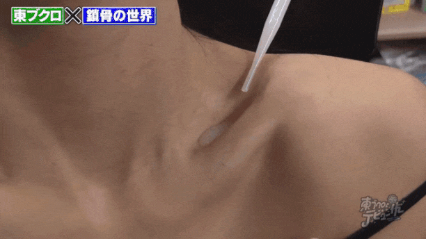 여자 쇄골에다 먹방하는 방송 클라스 이미지 #3