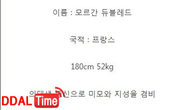 미모 섹시 지성을 겸비한 의대생 출신 모델 이미지 #3