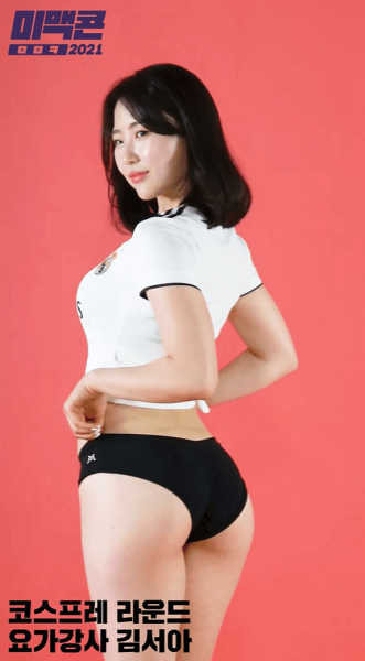 요가 강사 김서아 몸매.. gif 이미지 #2