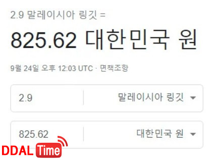 동탄의 당근 500그램 가격 이미지 #2