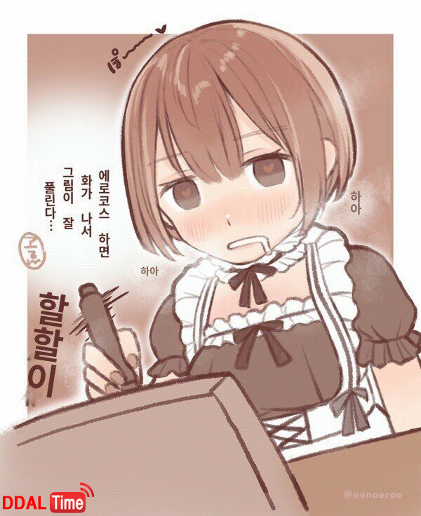 자신을 자위 실험도구로 쓰는 일본 여자 작가 센세 이미지 #7