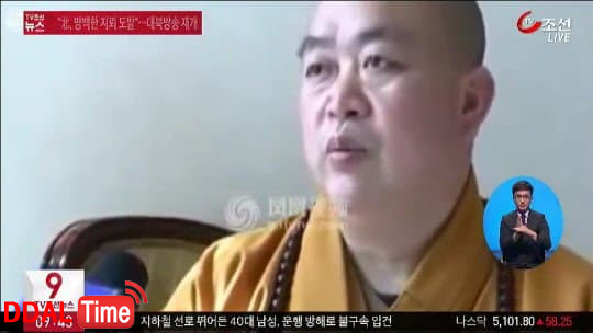 소림사 주1지스님의 화끈한 밤생활 이미지 #3