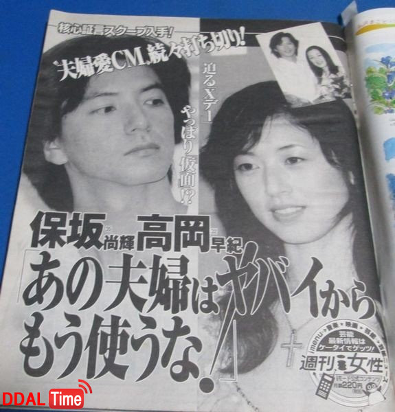 50살에 20살과 스캔들나는 여배우 이미지 #16