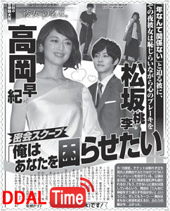 50살에 20살과 스캔들나는 여배우 이미지 #19