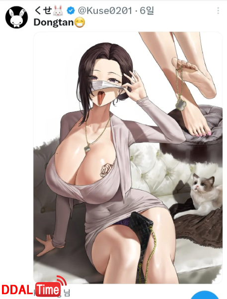 동탄이 트위터에 수출되었다ㄷㄷㄷ 이미지 #7