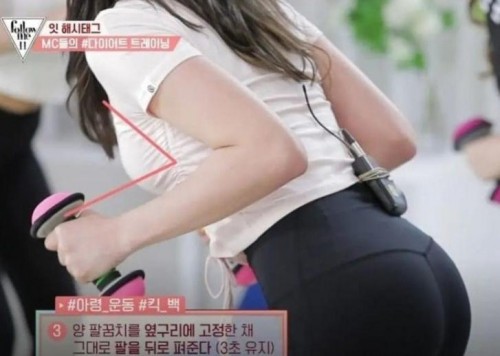 표예진 레깅스 몸매 이미지 #3