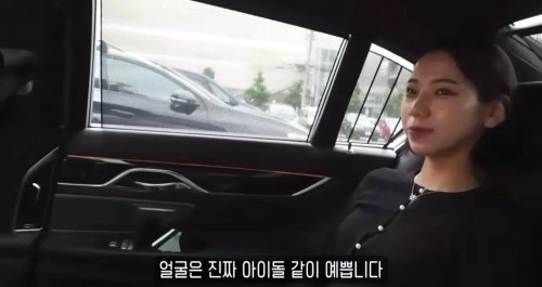 수줍어하는 FC 일본 아이돌 누나 이미지 #5