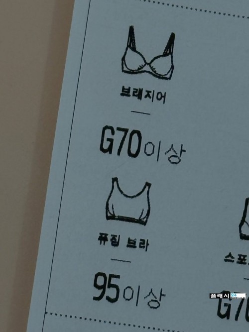 본인 사이즈 공개한 이다령 레이싱걸3 이미지 #5