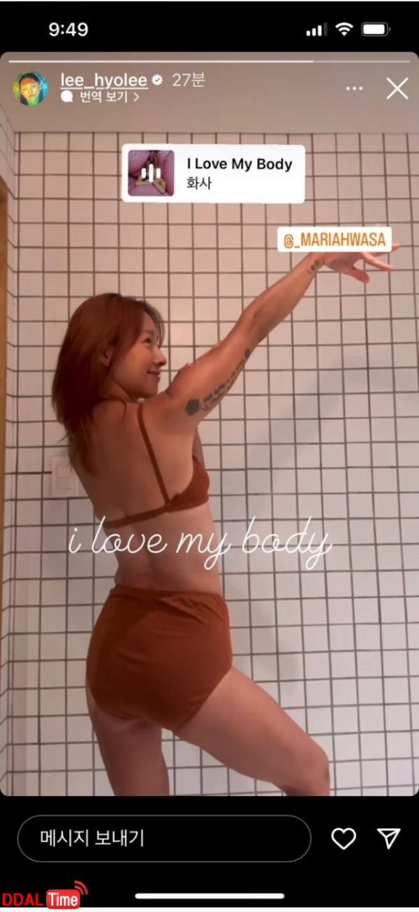 인스타에 속옷 착샷 올린 이효리 ㄷㄷ 이미지 #1