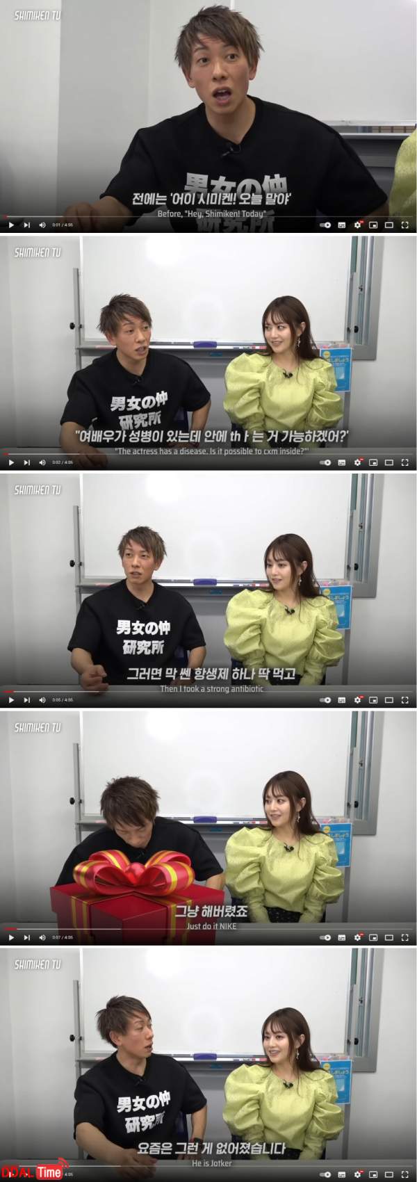 시미켄의 낭만 넘쳤던 AV 촬영썰 이미지 #1