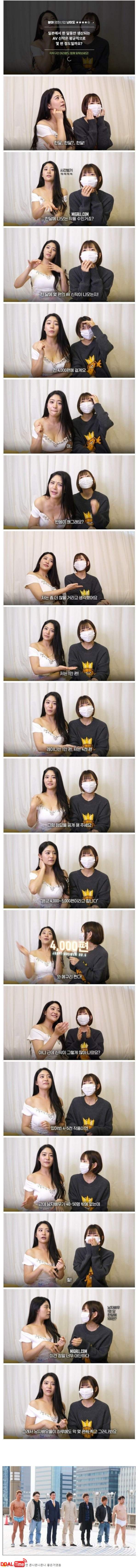 겉보기엔 좋아보이는 직업 1티어 이미지 #1