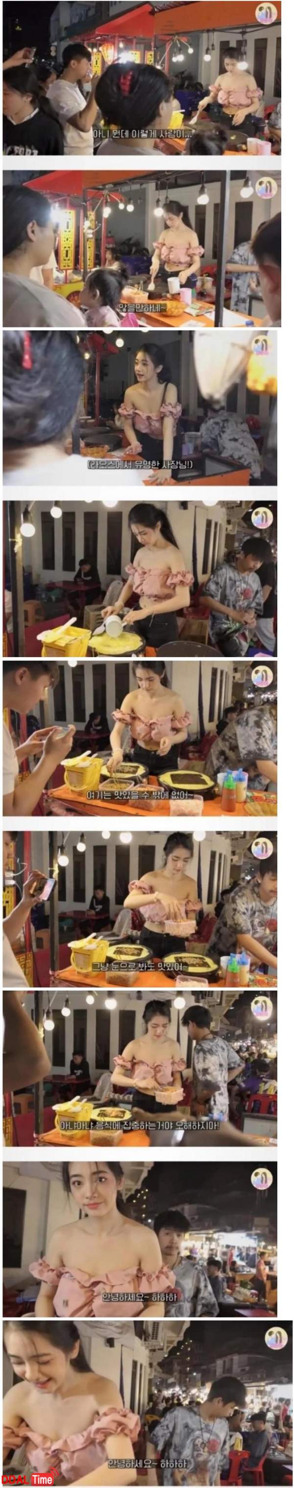 라오스에서 가장 유명한 노점상 누나 이미지 #1