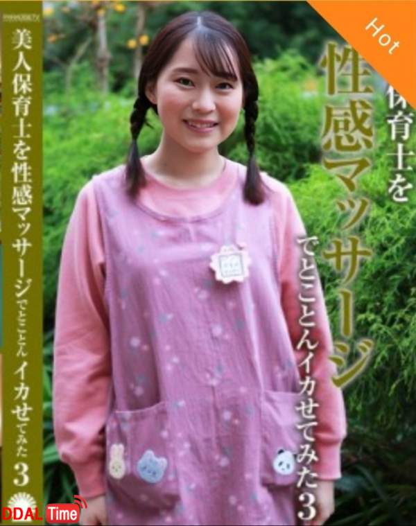 보육교사 출신 AV 여배우라고 함 이미지 #1