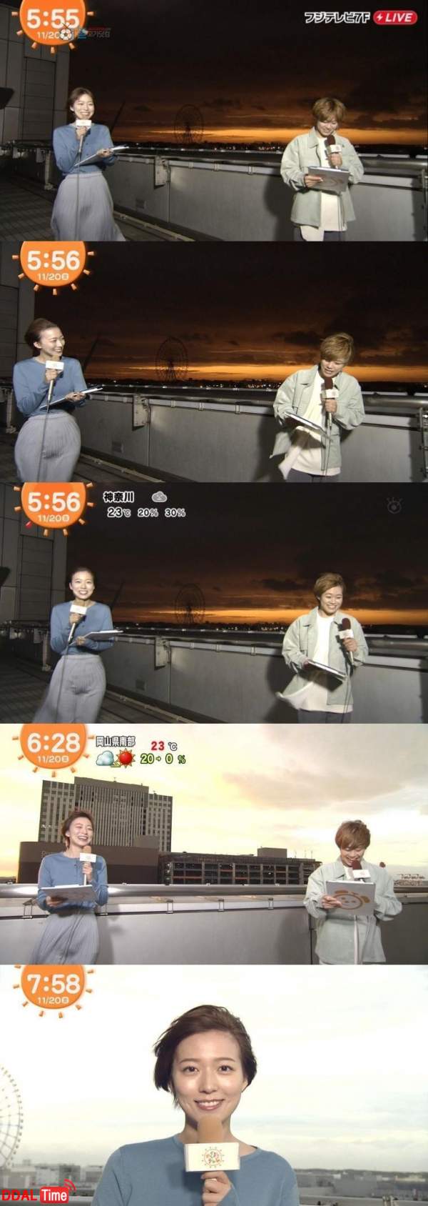 골반이 무려 39인치라는 성진국 기상캐스터 누나 이미지 #4