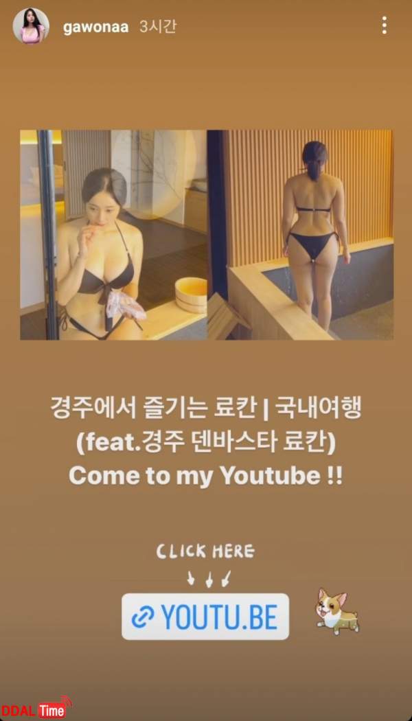 워니 비키니 뒤태 ㄷㄷ 이미지 #1