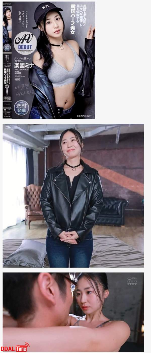 최근 AV 데뷔한 한국계 혼혈처자 이미지 #1