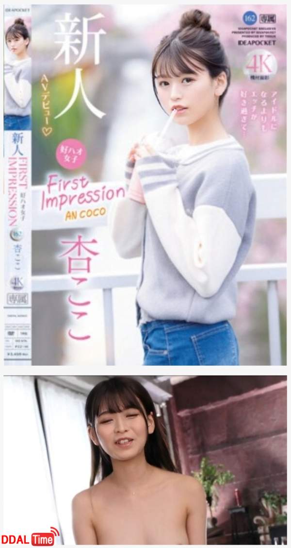 어제 데뷔한 AV배우 표지사기 ㅅㅂ 이미지 #1