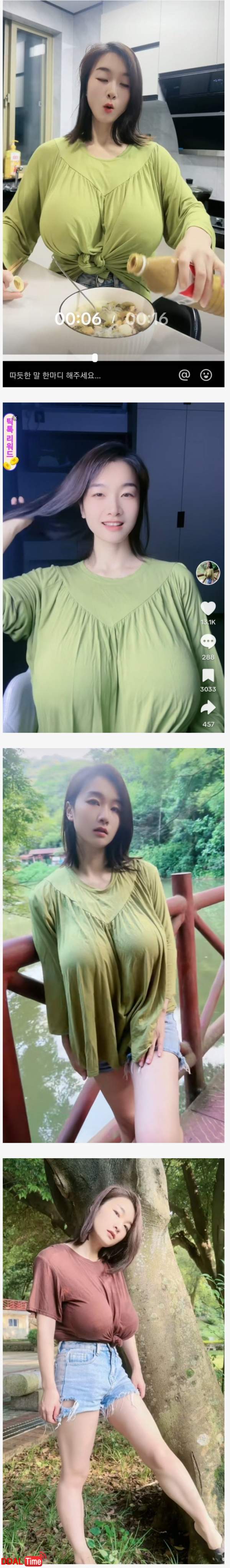 젖문가님들 이정도면 몇 컵인가요? 이미지 #1