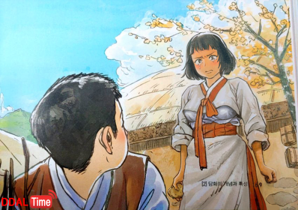 점점 진화하는 언더붑 점순이 ㅗㅜㅑ 이미지 #4