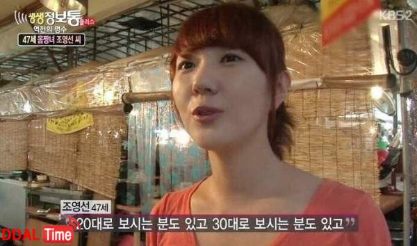 일반인 동안 모음 이미지 #2