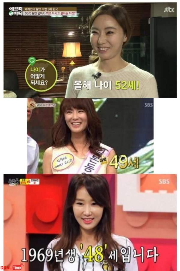 일반인 동안 모음 이미지 #7