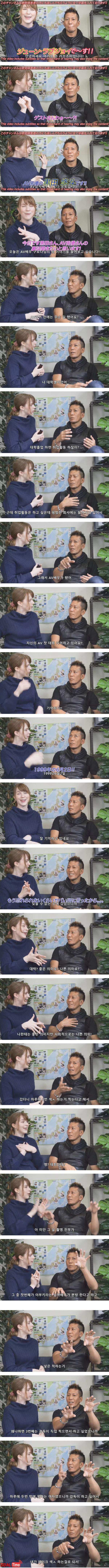 어지러운 일본 야동 업계의 세계 이미지 #1