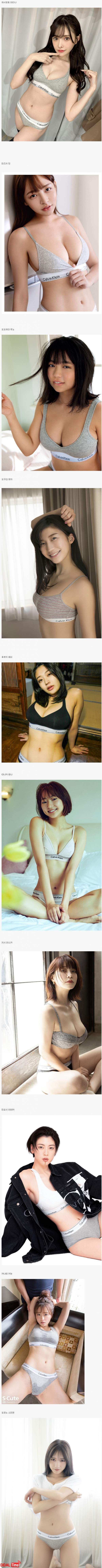 켈빈 클라인 입으신 분들 모음.. jpg 이미지 #1