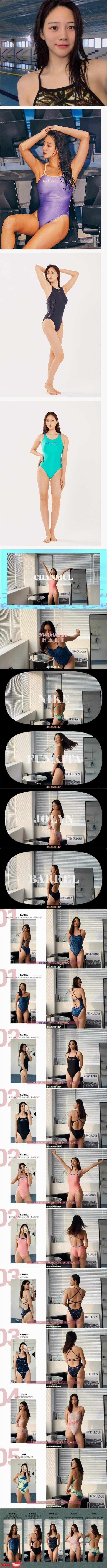 전직 여자수영국가대표 박찬이 몸매 이미지 #1