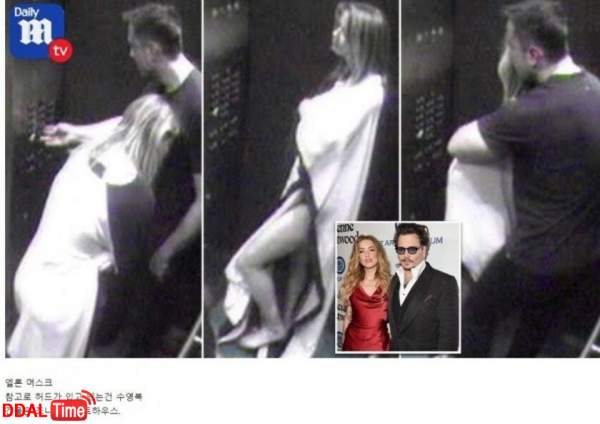 엠버 허드 레전드 사건 2가지 이미지 #6