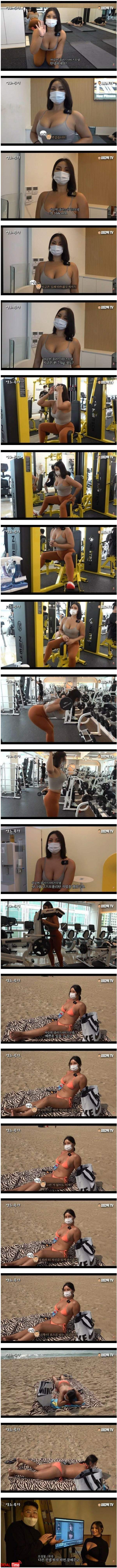 168cm 75kg 플러스 사이즈 모델 눈나 이미지 #1