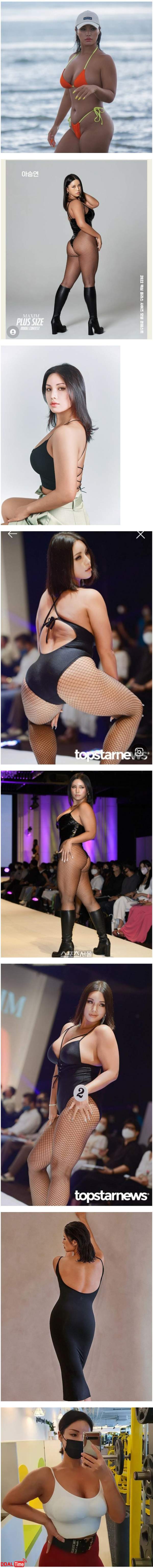 168cm 75kg 플러스 사이즈 모델 눈나 이미지 #2