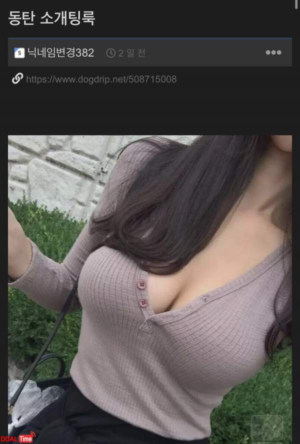 요즘 점점 변질되고 있는 “동탄”의 의미 이미지 #5