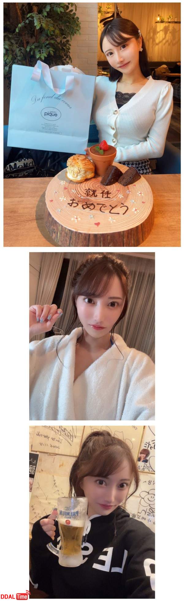 AV배우 하치미츠 린 팔레노 이적 이미지 #2