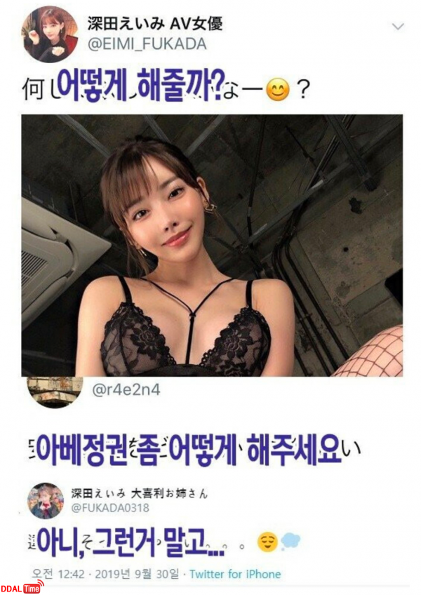 해달라는대로 다해주는 AV배우 이미지 #1
