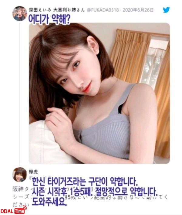 해달라는대로 다해주는 AV배우 이미지 #3