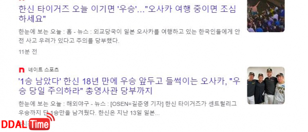 해달라는대로 다해주는 AV배우 이미지 #4