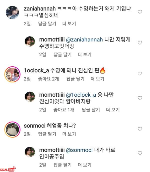 수영이 특기라는 일본 여배우 이미지 #10